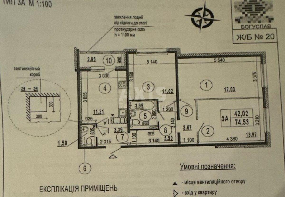 3k apartment vul. Gmyri Borysa 203