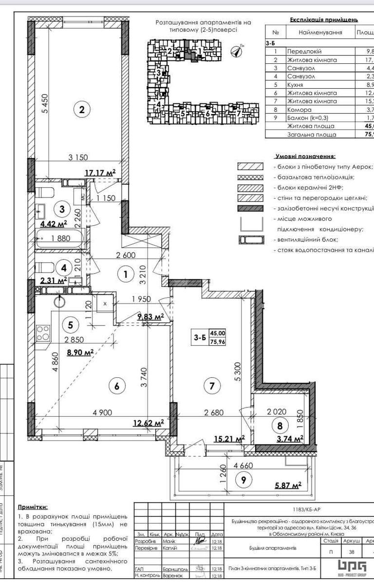 3k apartment vul. Kvitky Cisyk 345