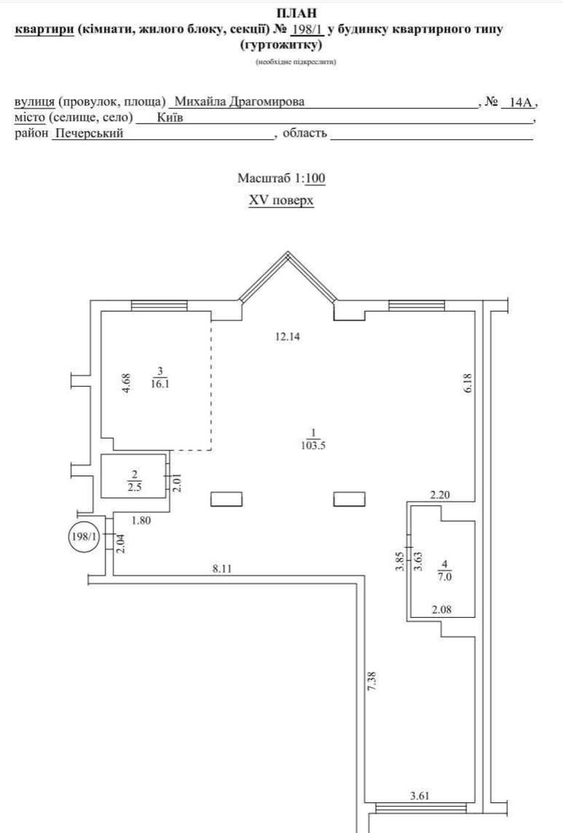 3k apartment vul. Dragomyrova Myhajla 4Б6