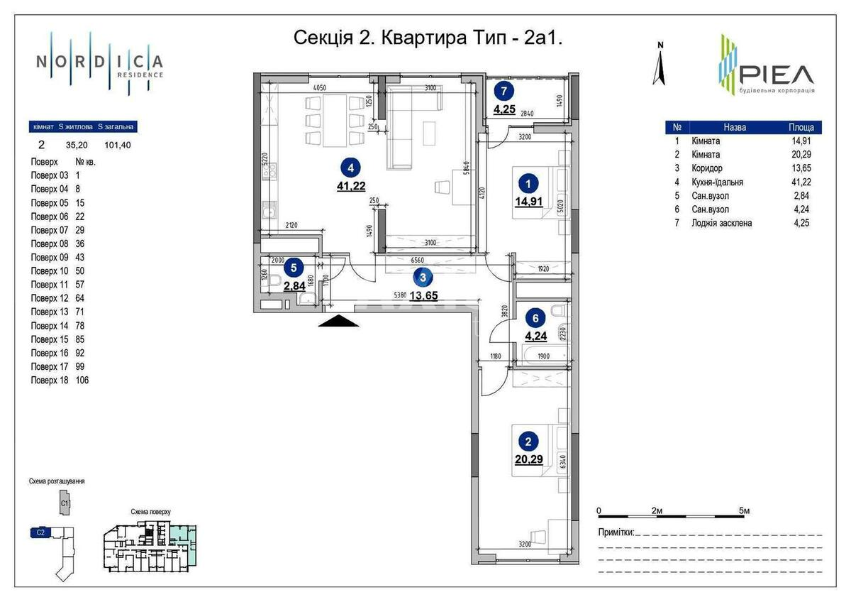 3k apartment shose Zaliznychne 45А605366
