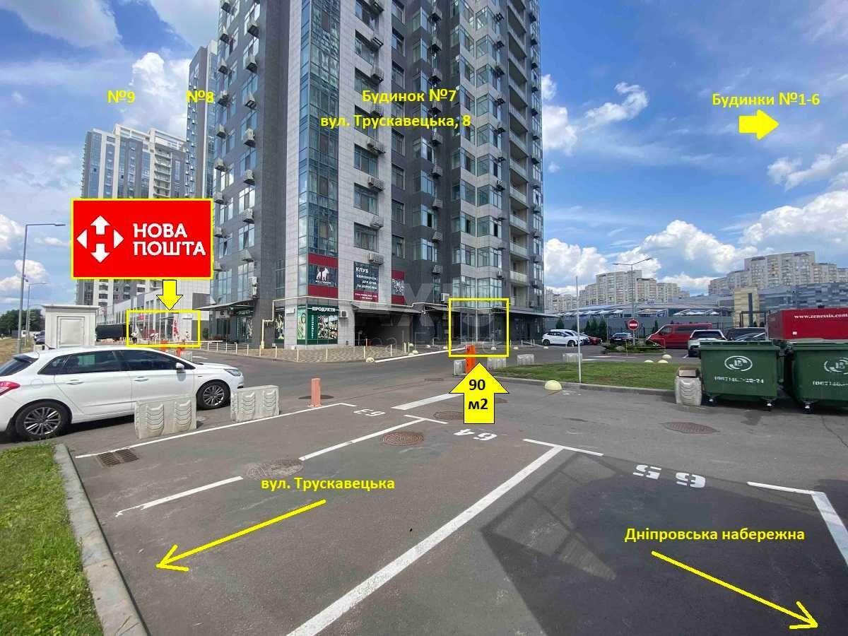 Trade object vul. Dragomanova 21, 136m2
