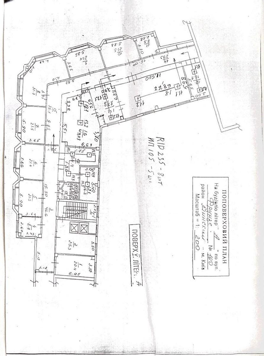Office vul. Kyrylivs'ka 160, 517m28