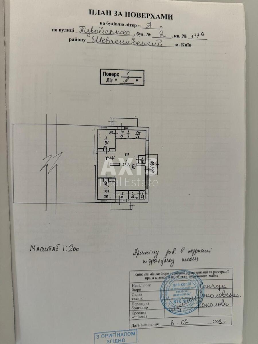 Объект торговли ул. Юрия Глушко 2, 89м2556940