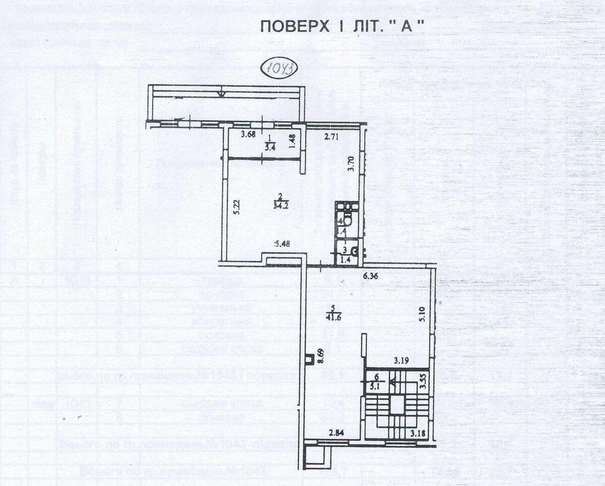 Объект торговли ул. Юлии Здановской 50/2, 89м2569245