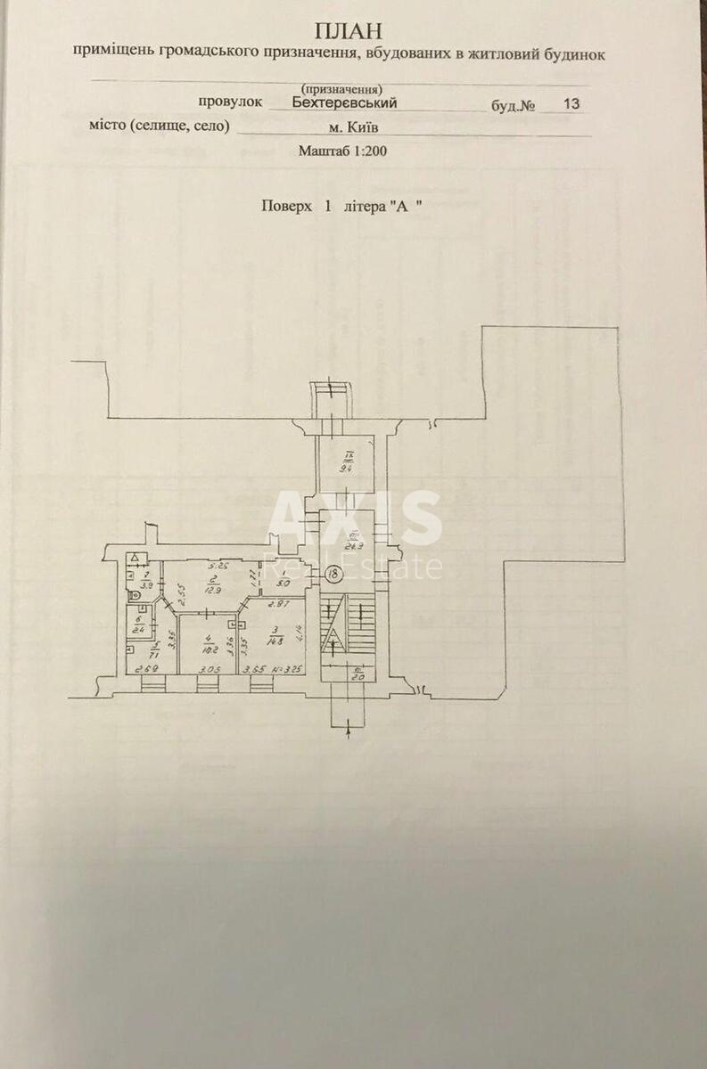 Объект торговли пер. Варяжский 13, 56м2612313