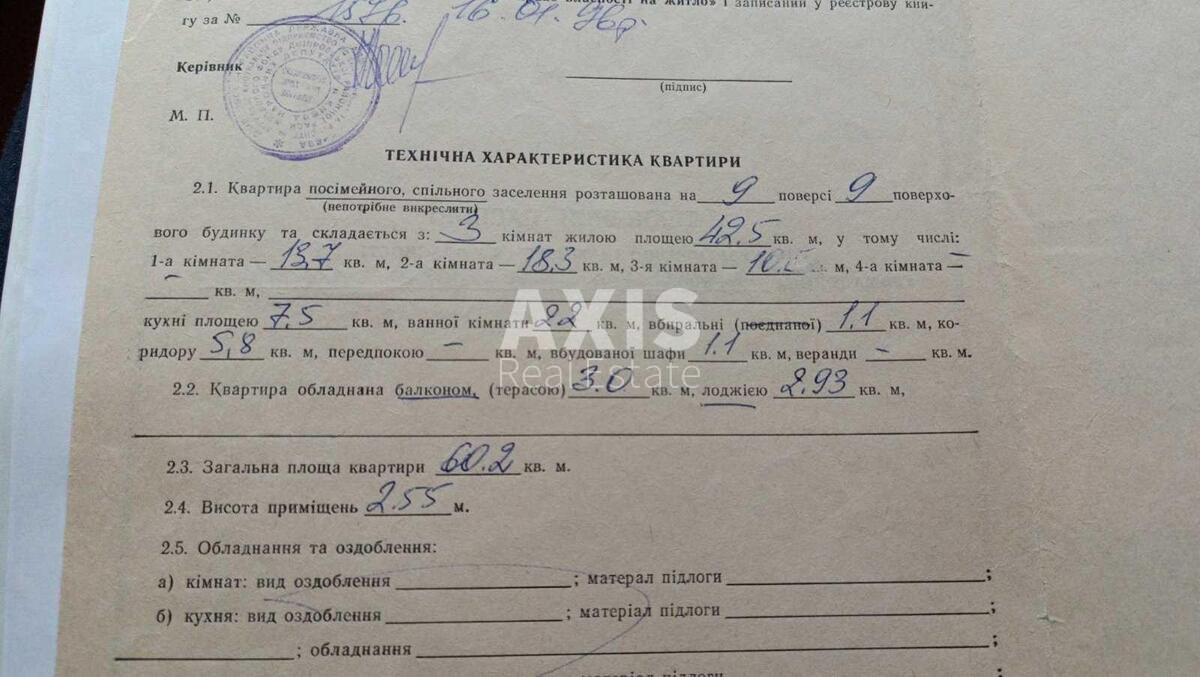 3k apartment pr-t Vatutina Generala 6А10