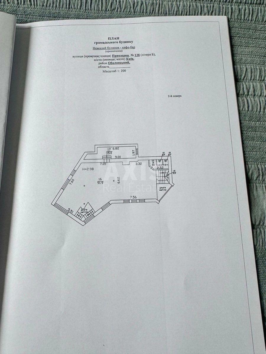 Trade object vul. Pryozerna 12Б, 260m2578461