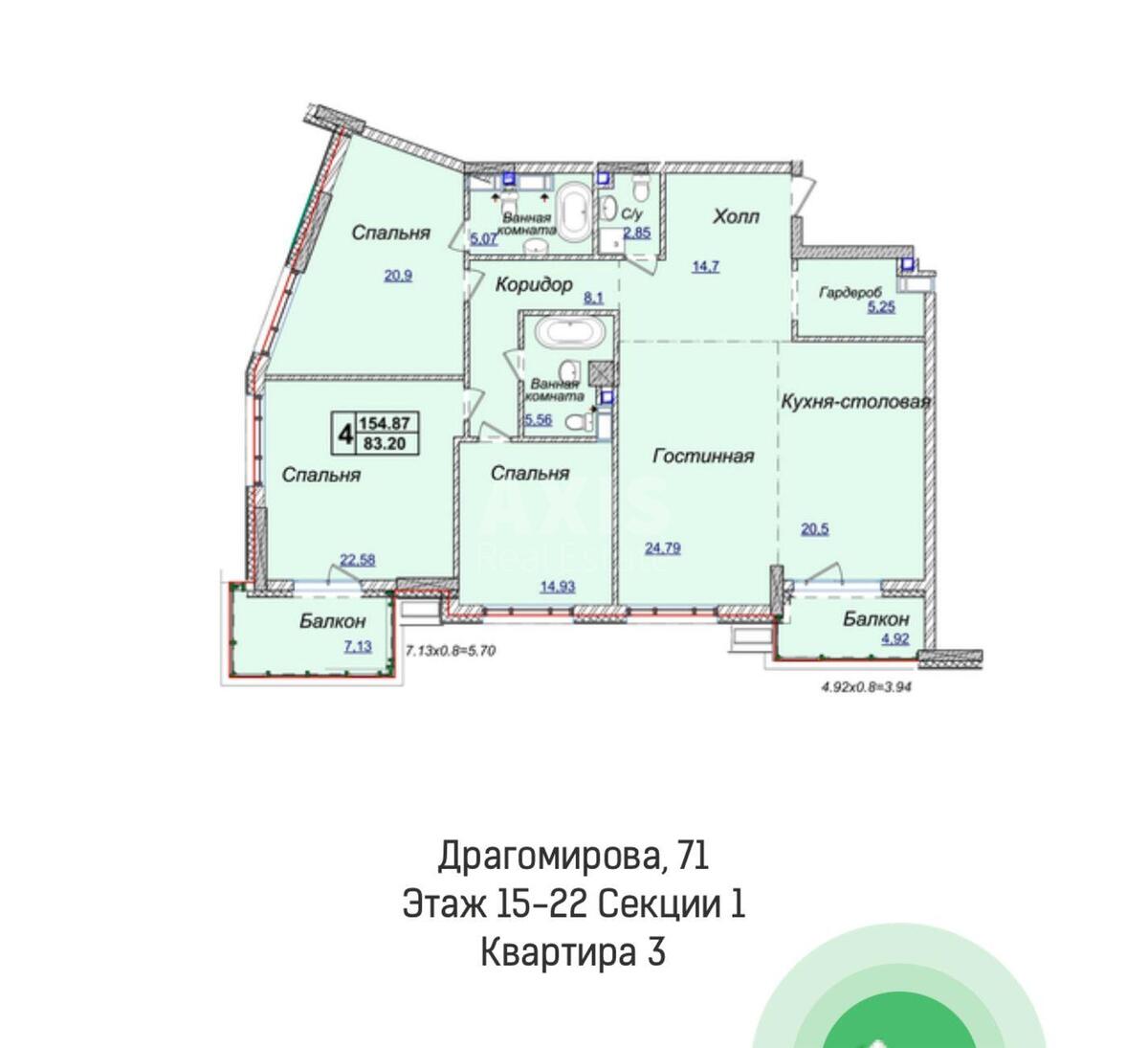 4k apartment vul. Dragomyrova Myhajla 17Б1