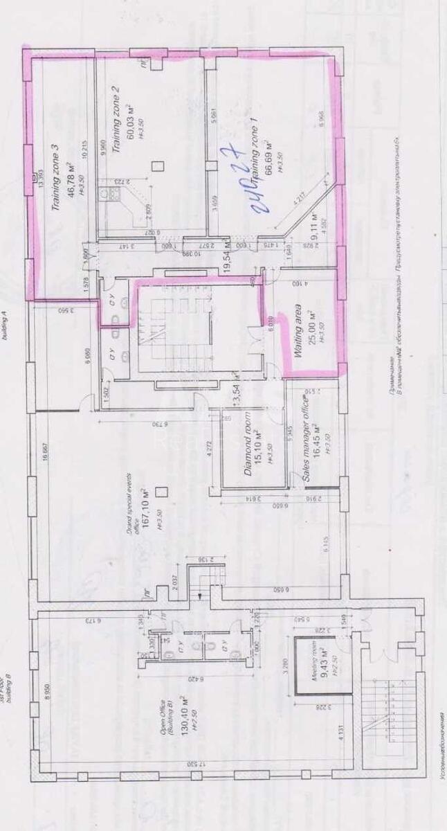 Office vul. Malevycha Kazymyra 87, 240m27