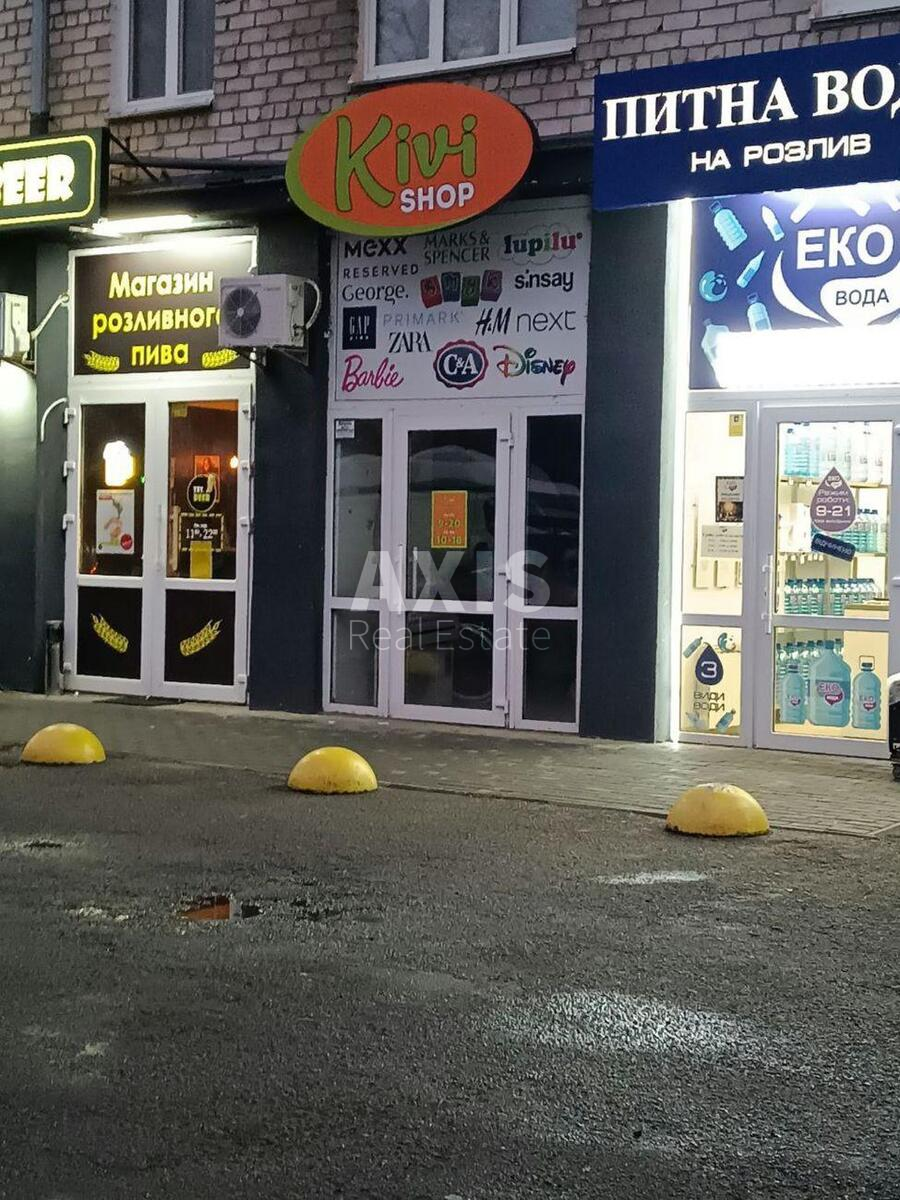 Объект торговли ул. Уинстона Черчилля 14, 38м2602740