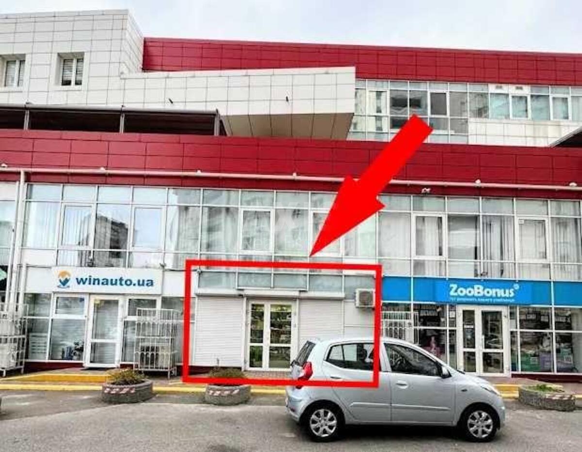 Объект торговли ул. Мишуги Александра 10, 62м260159