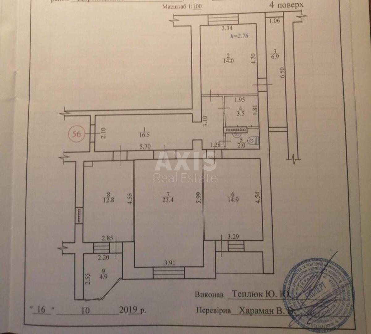 3к квартира пр-т Григоренко Петра 26А8