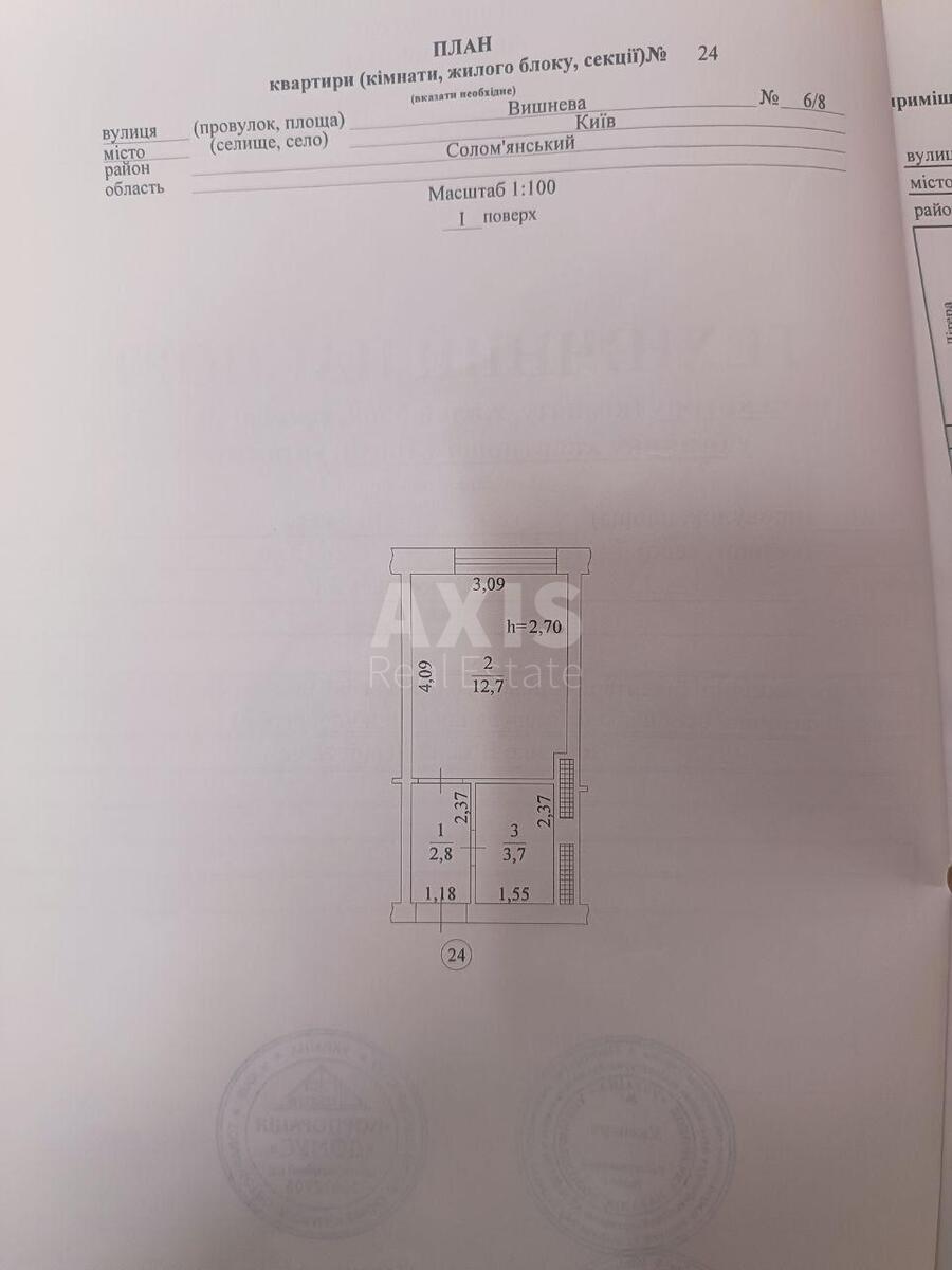 1k apartment vul. Vyshneva 64