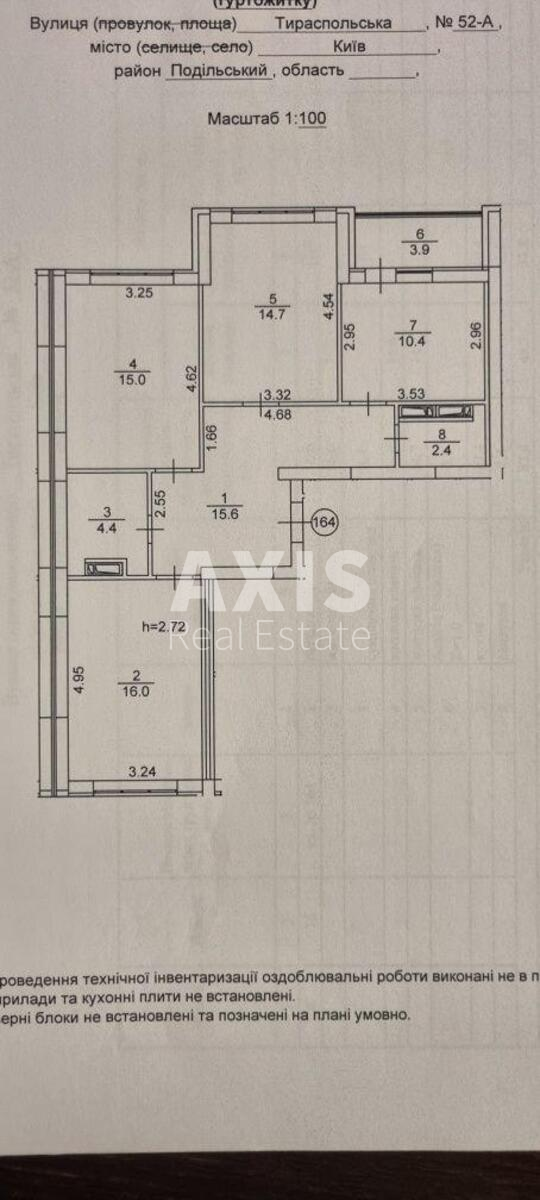 3к квартира ул. Тираспольская 52А623437
