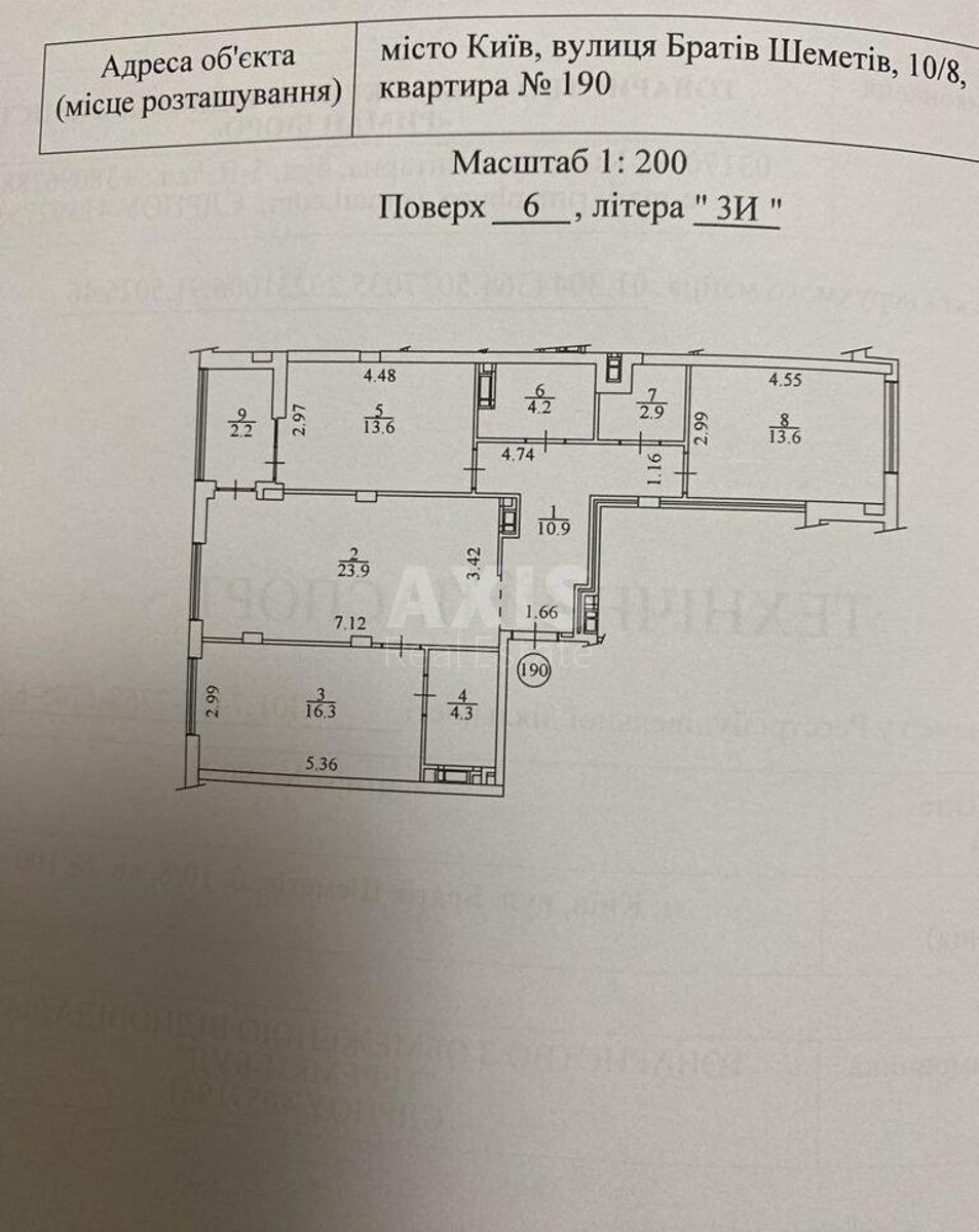 3к квартира ул. Набережно-Рыбальская 36