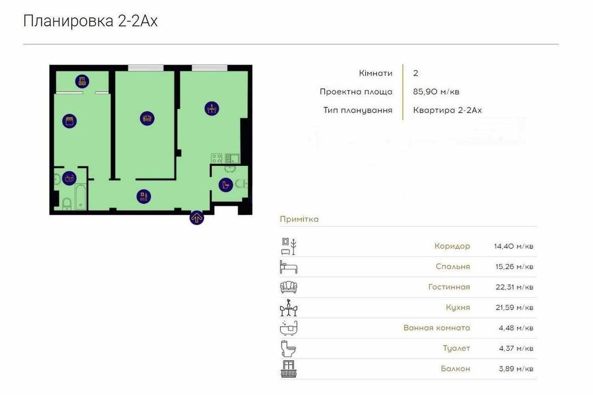2k apartment vul. Kikvidze 412