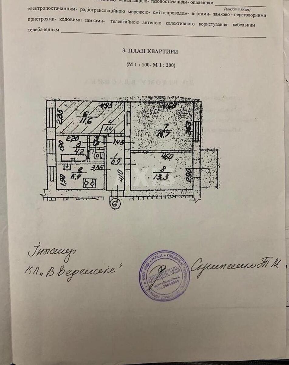 3к квартира ул. Юрковская 36/108