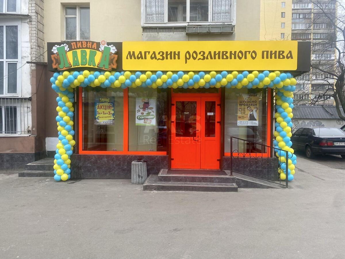 Объект торговли пр-т Голосеевский 108/1, 287м2