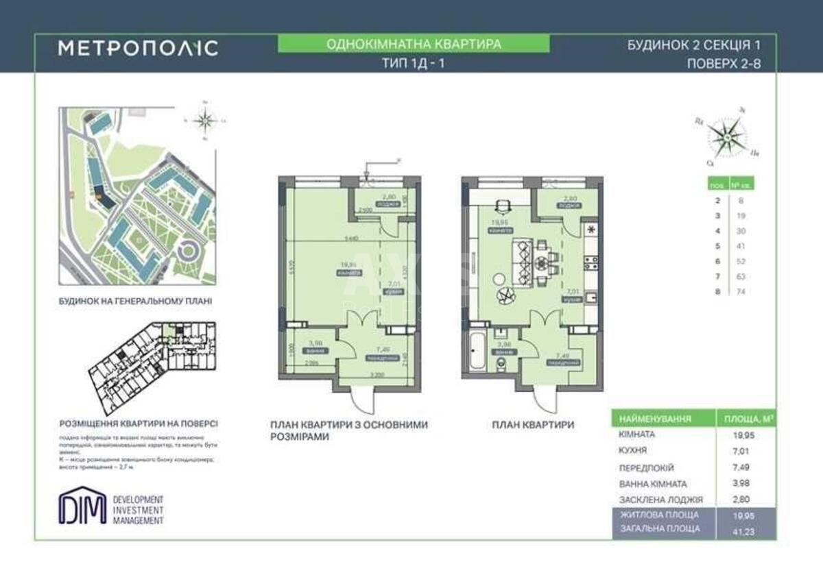 1k apartment vul. Zabolotnogo Akademika 10