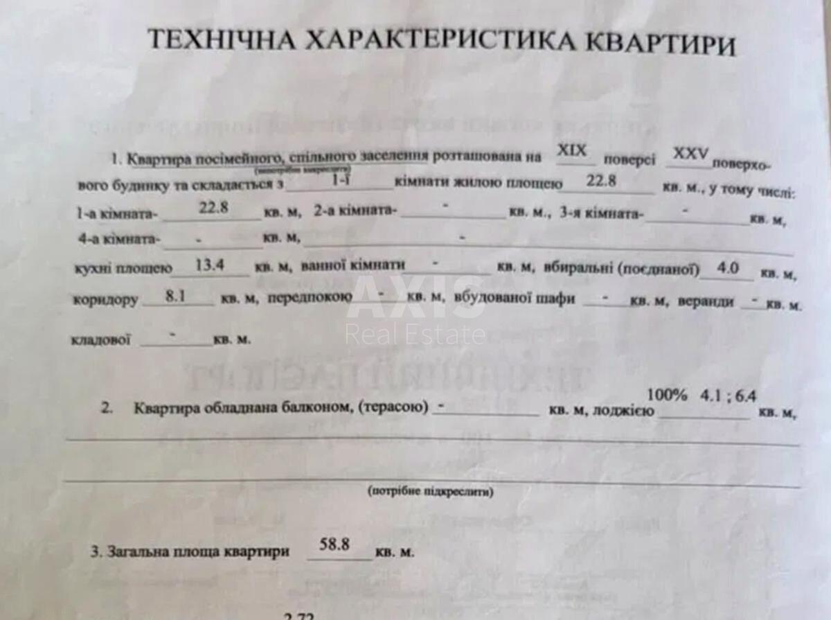 1k apartment pr-t Volodimira Іvasyuka 47А6400510