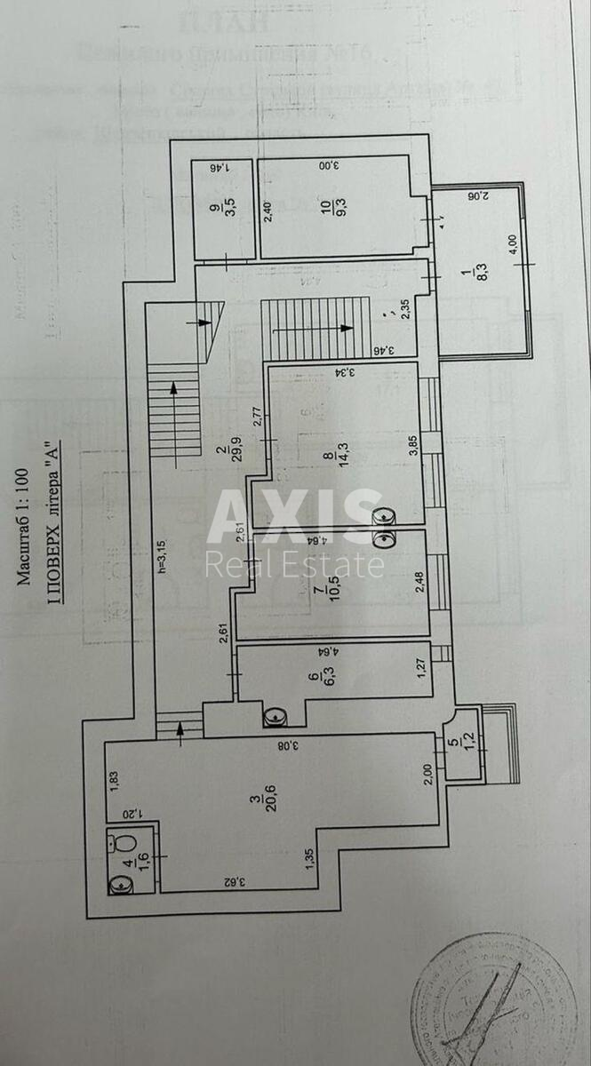 Office vul. Sichovyh Stril'civ 42, 241m2585679