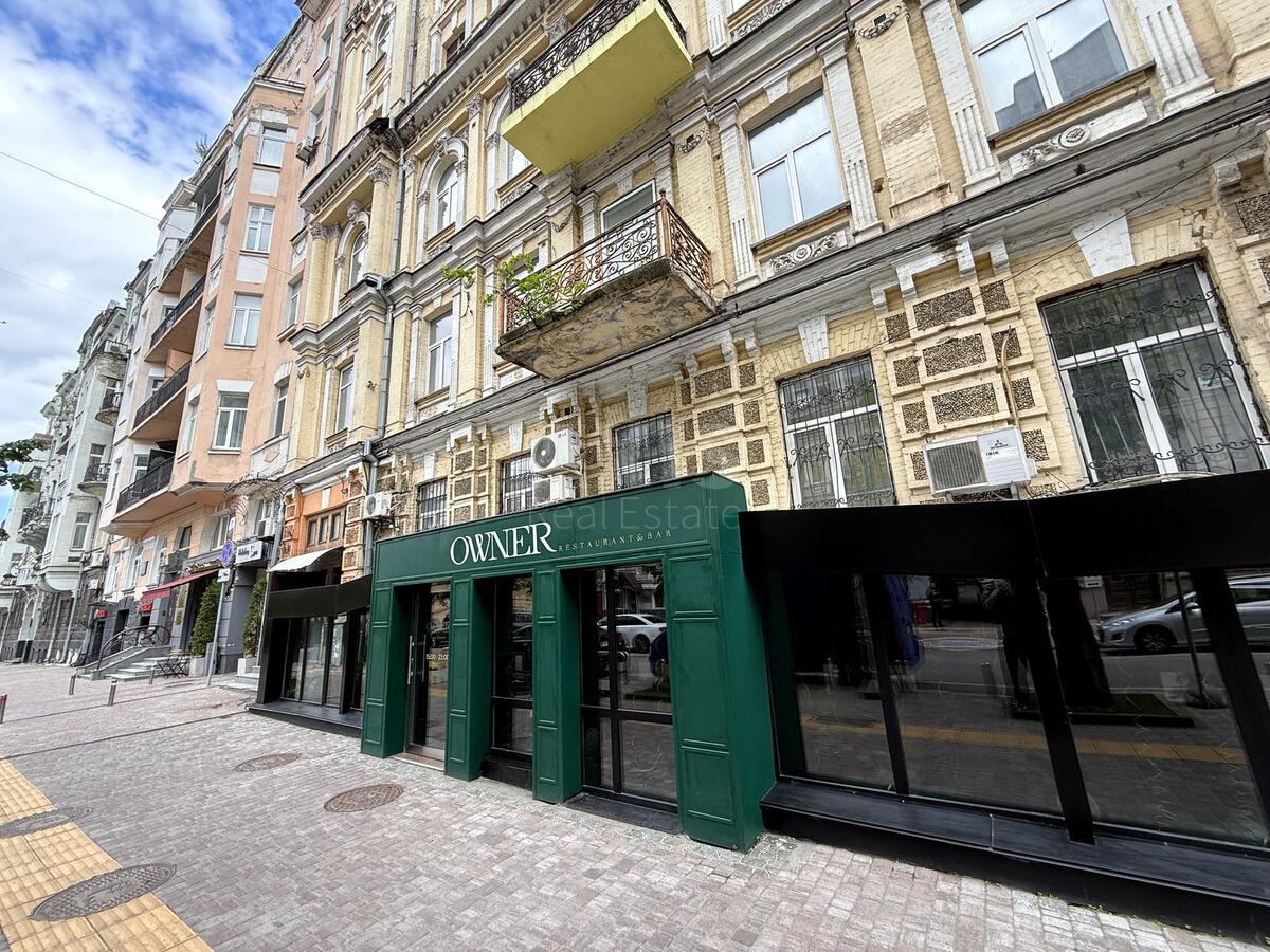 Office vul. Evgena Chykalenko 25, 300m261528