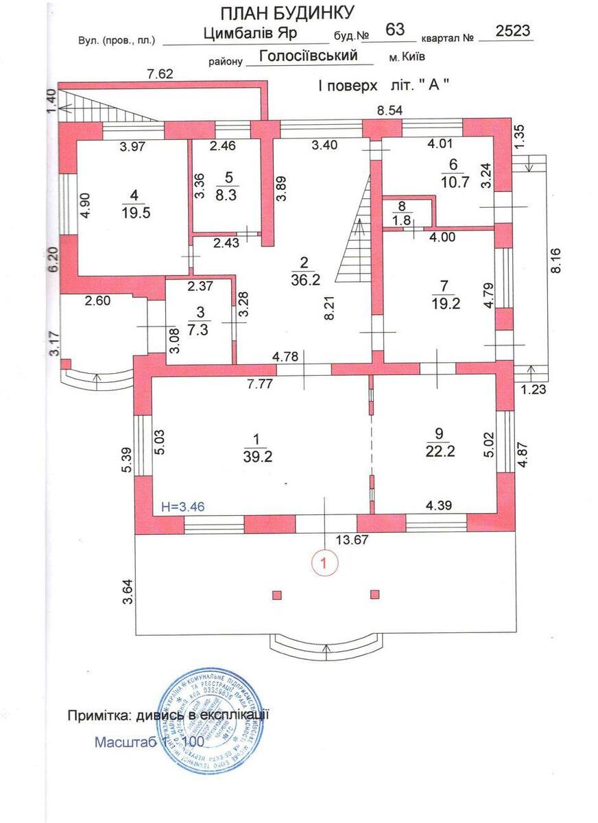 House vul. Cymbaliv Jar, 513m2, Kyiv city613730