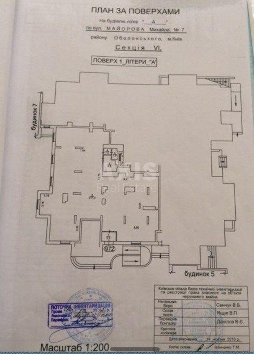Trade object vul. Petra Kalnyshevs'kogo 7, 380m2606170
