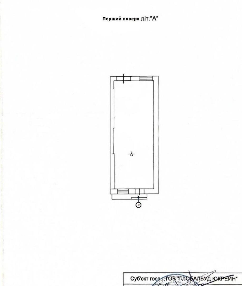Объект торговли ул. Златоустовская 26, 95м2621954