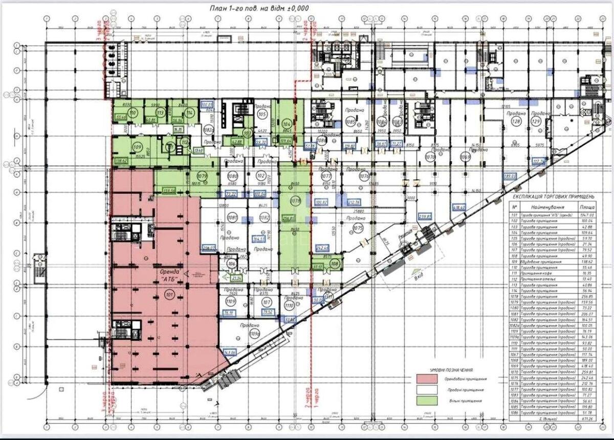 Office pr-t Bazhana Mykoly 17, 1500m2594653