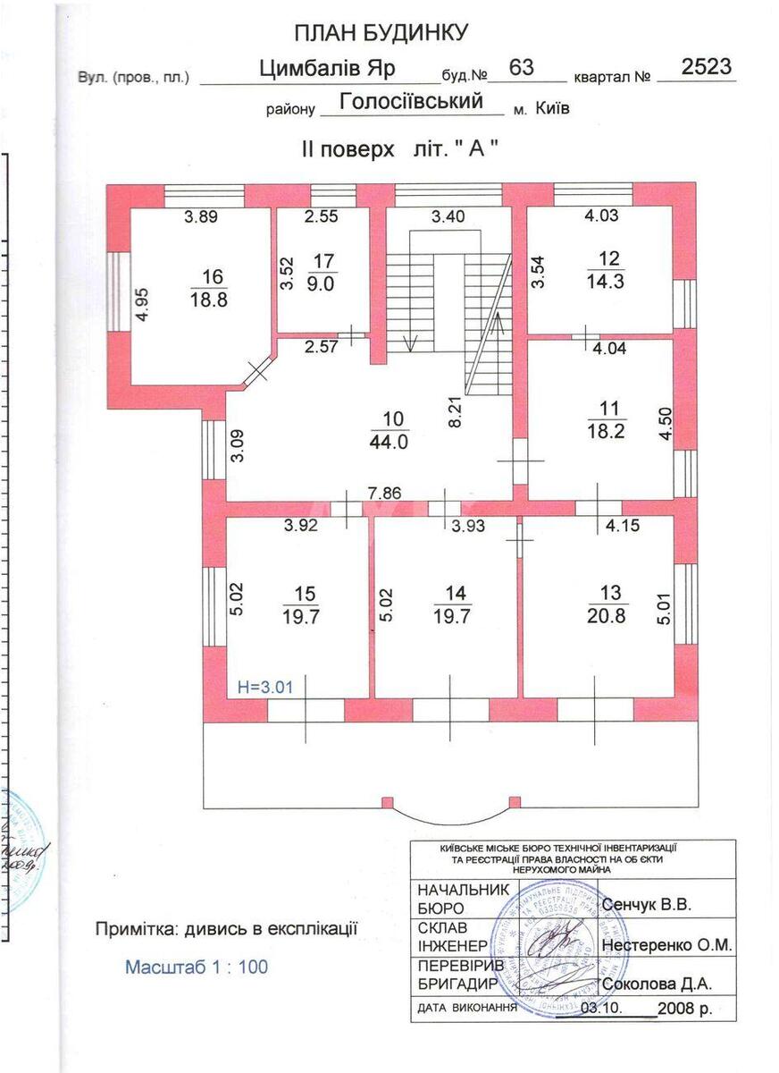 Дoм ул. Цимбалов Яр, 513м2, город Киев613731