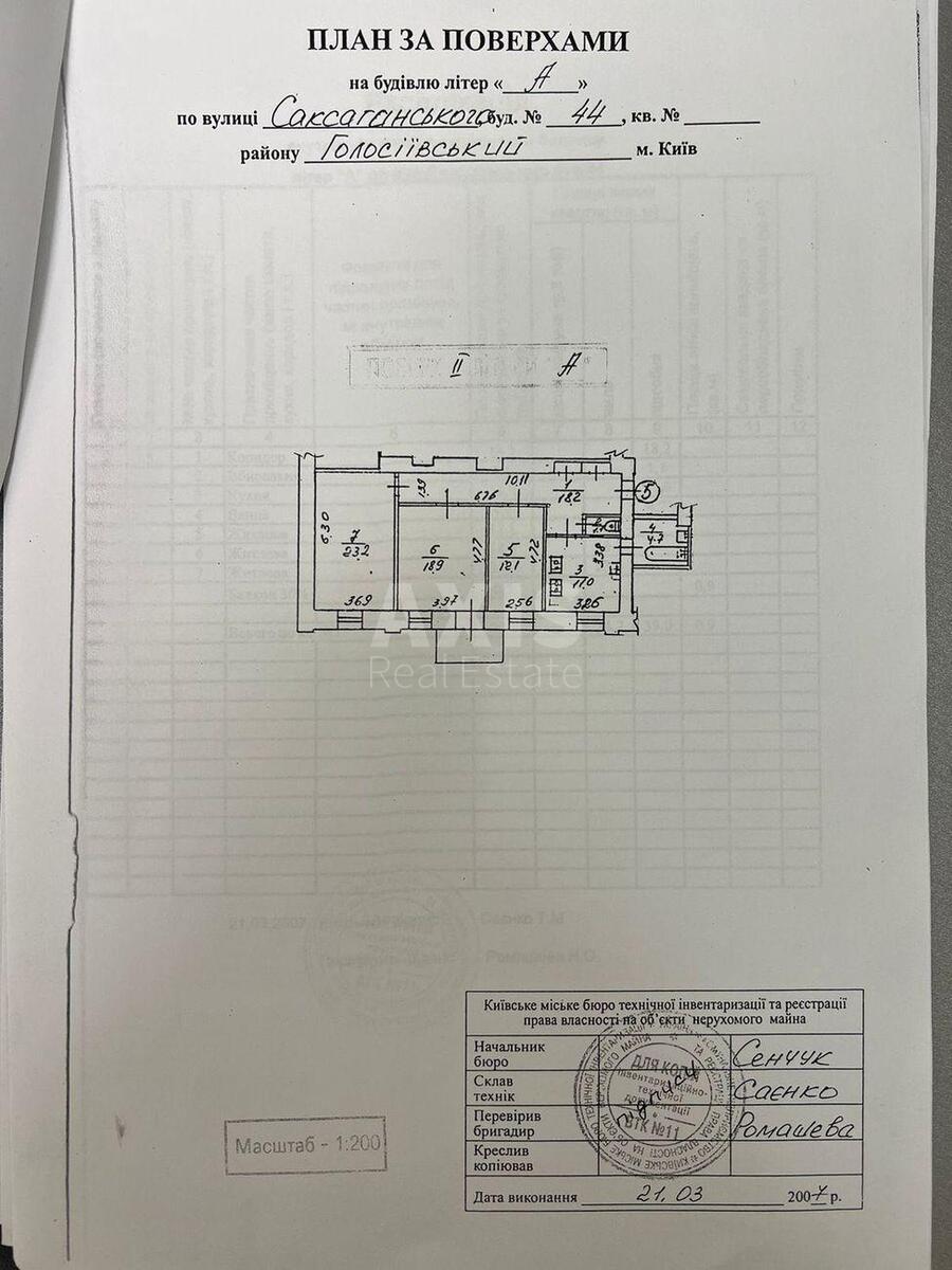 Office vul. Saksagans'kogo 44, 90m25660213