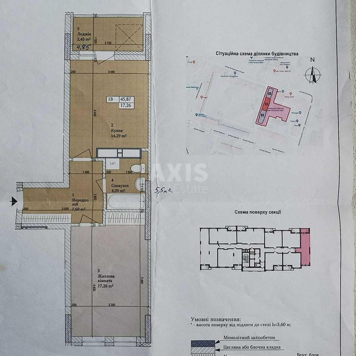 1k apartment vul. Sosjury Volodymyra 65