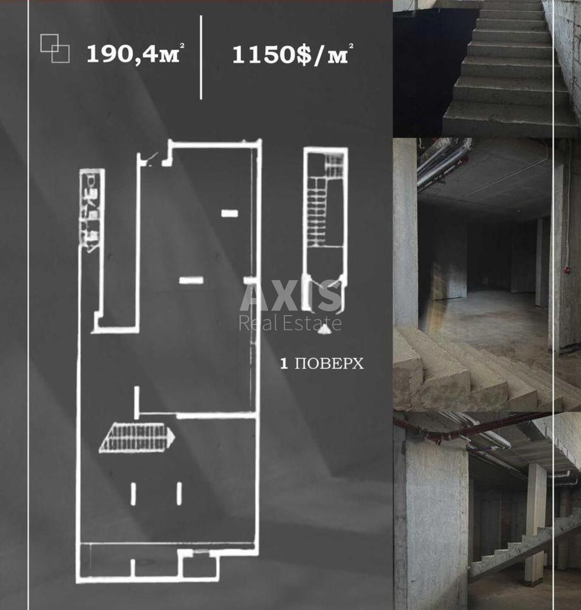 Объект сервиса пр-т Европейского Союза 43Б, 190м2600954