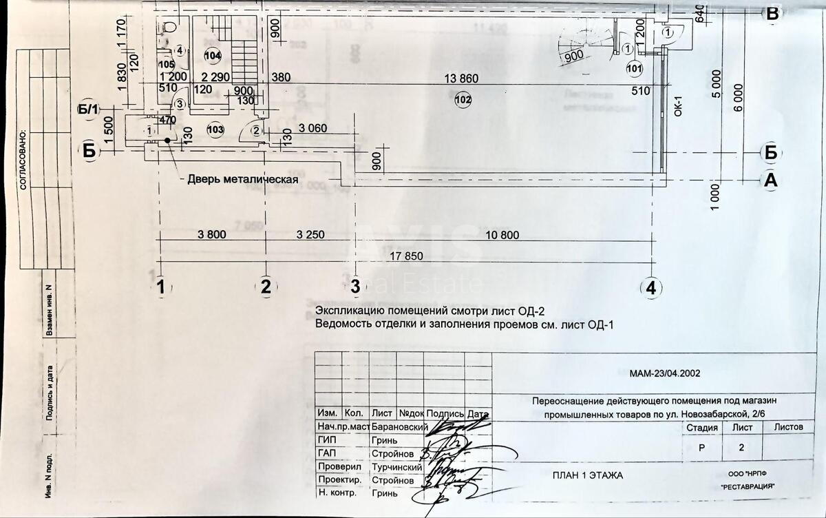 Trade object vul. Avtozavods'ka 24, 220m2625184