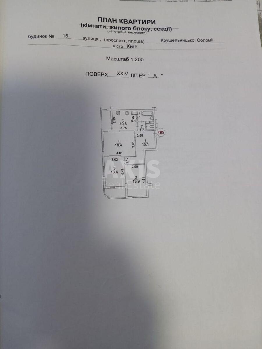 3к квартира ул. Соломии Крушельницкой 154
