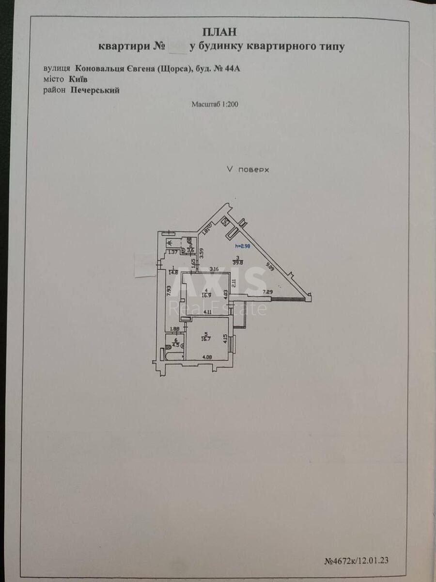 3k apartment vul. Jevgena Konoval'cja 44А12