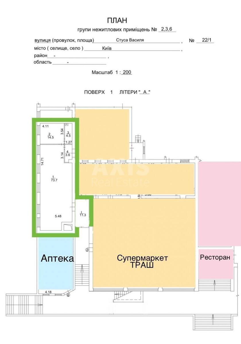 Trade object vul. Stusa Vasylja 22, 110m22