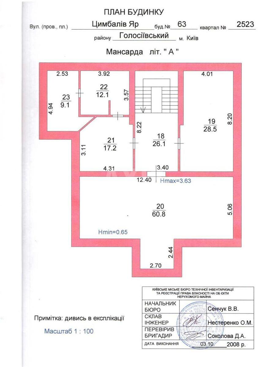 House vul. Cymbaliv Jar, 513m2, Kyiv city613732