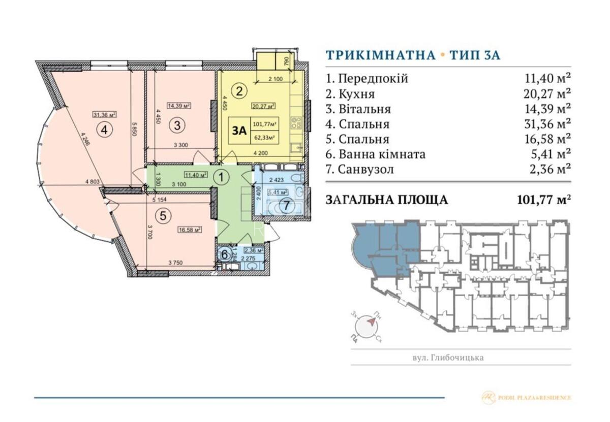 3k apartment vul. Glybochyc'ka 73589231