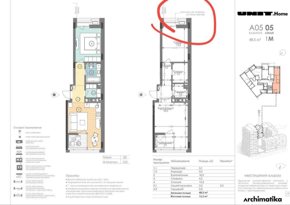 1k apartment vul. Hohlovyh Sim'i' 86
