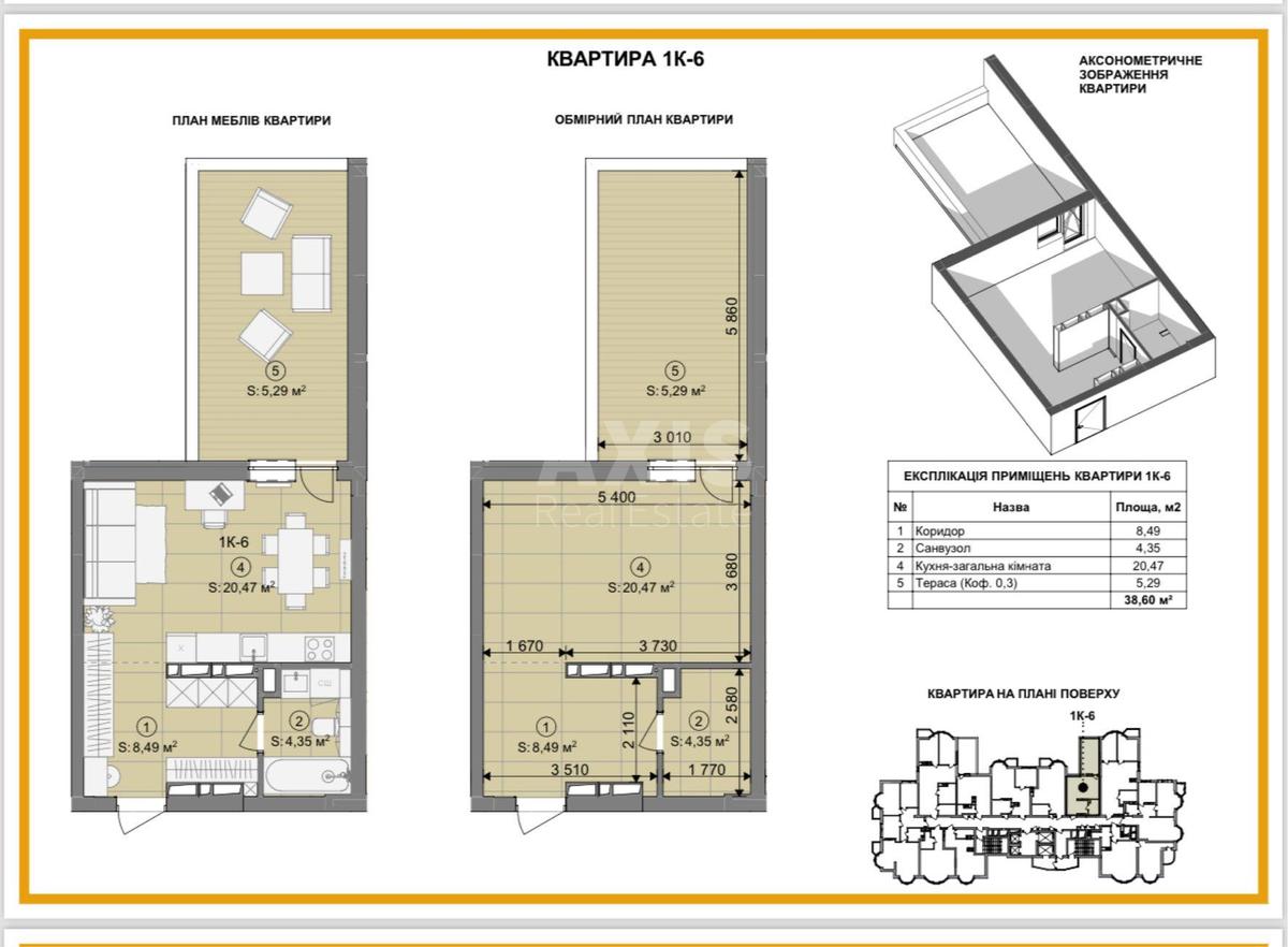 1k apartment shose Harkivs'ke 1825