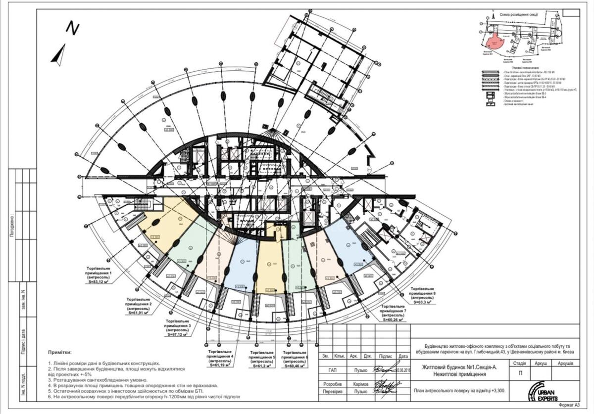 Trade object vul. Glybochyc'ka 43, 170m2599376