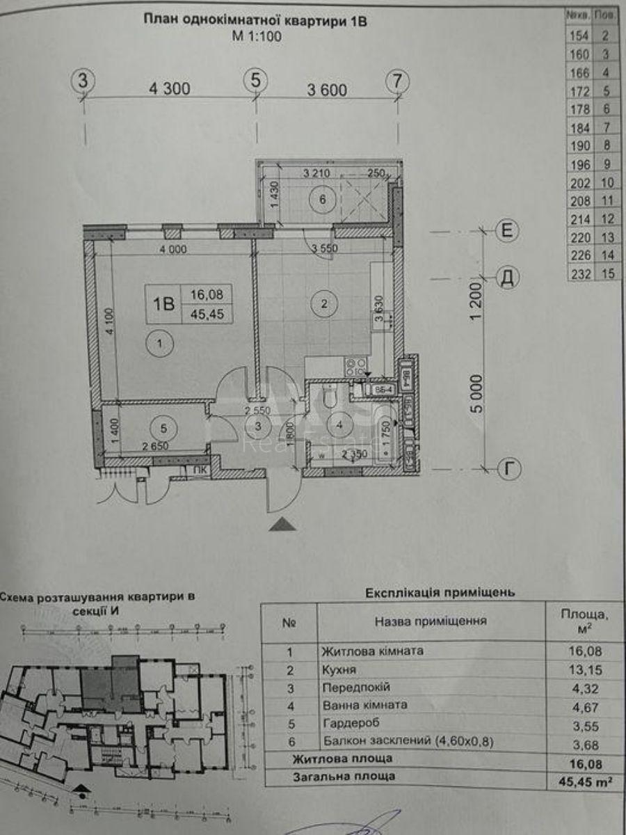 1k apartment vul. Olesja Berdnyka 1Д7