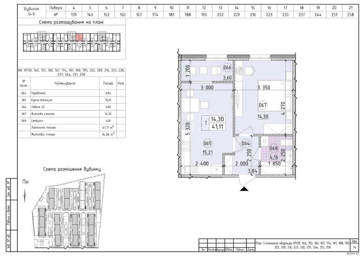 1k apartment vul. Myhajla Maksymovycha 244