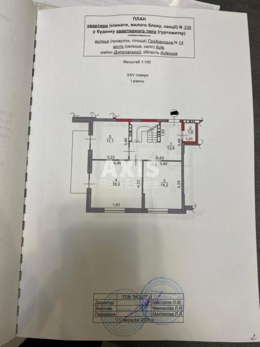 4к квартира ул. Гродненская 1410