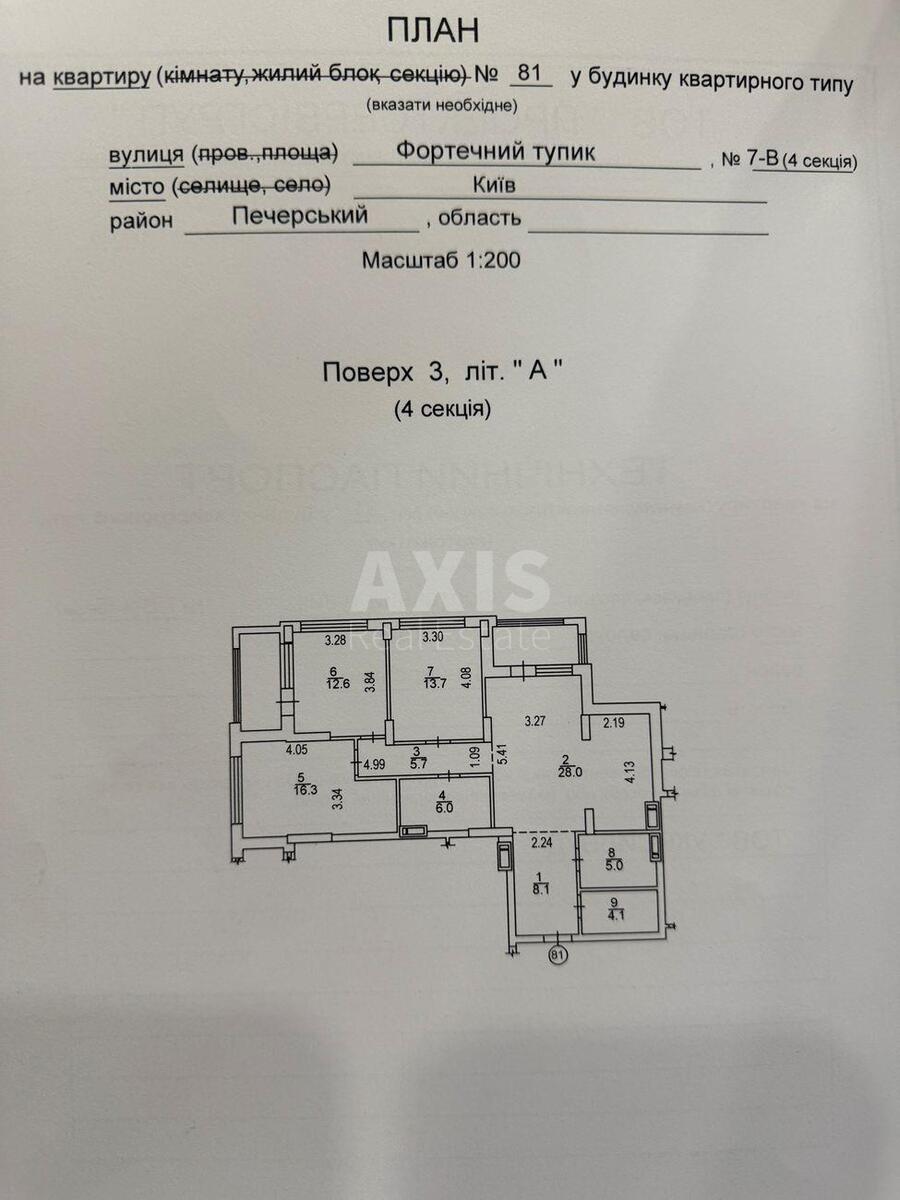 3k apartment tupyk Tvers'kyj 7В11