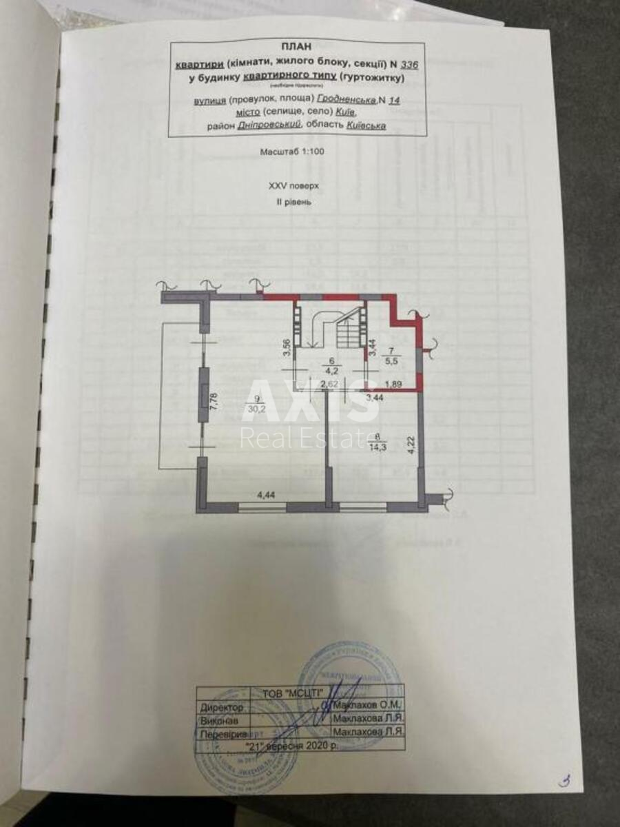 4к квартира ул. Гродненская 1411