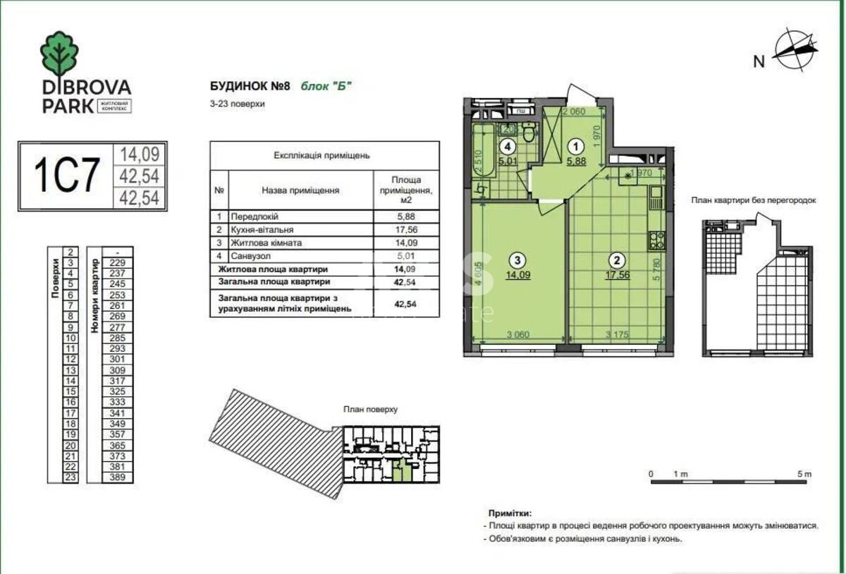 1k apartment vul. Viktora Nekrasova 1623091
