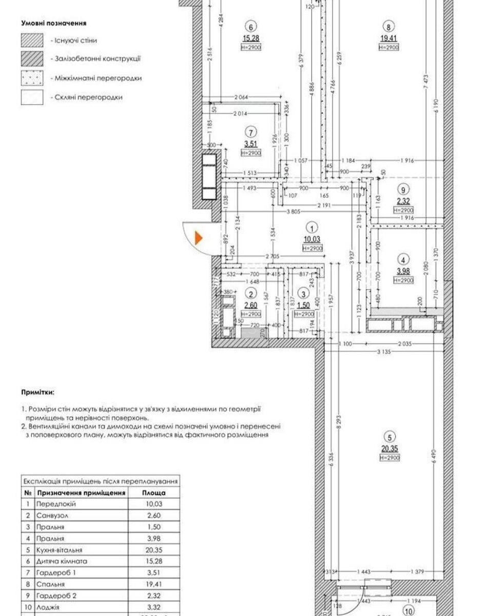 2к квартира ул. Сверстюка Евгения 546